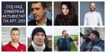 Начинается закрытый суд над Северинцем и активистами «Европейской Беларуси». Что известно