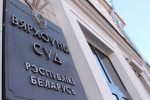 ПЦ "Весна" направил в Верховный суд запрос по делу Михаила Жемчужного 