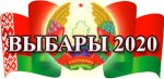 Гродненщина: улучшилась ли ситуация с информированием о выборах по-белорусски?