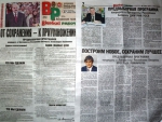 Vitsebsk: does only Lukashenka’s electoral program deserve front pages?