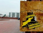 Vitsebsk human rights defenders disseminate materials against death penalty