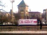 Vitsebsk activists detained for displaying banner (Photo)