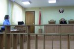Віцебскі абласны суд не задаволіў скаргі двух незарэгістраваных прэтэндэнтаў у кандыдаты