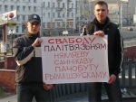 Витебск: акция в поддержку политзаключенных