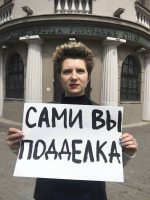 Belarus: New low as authorities slap solo LGBTI protester with fine for ‘mass’ protest