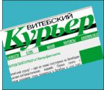 Distributor of "Vitebskiy Kuryer" gets fined