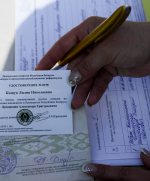 Violations of the collection of signatures for Lukashenka in Zhodzina