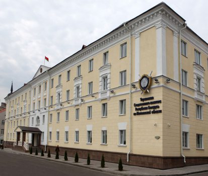 Mahiliou Regional Department of Investigative Committee, where Skavarodkin works