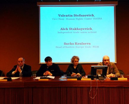 Cессия Совета по правам человека ООН в Женеве 6 марта 2014 года.