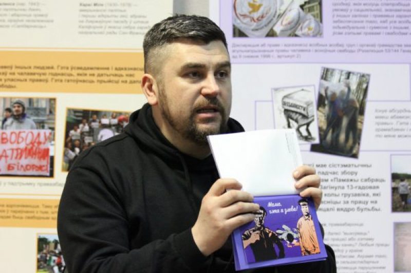 Координатор кампании "Правозащитники против смертной казни в Беларуси" Андрей Полуда