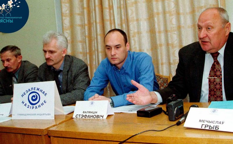 Валянцін Стэфановіч, Алесь Бяляцкі і Андрэй Ягораў падчас акцыі ў 2000 годзе.