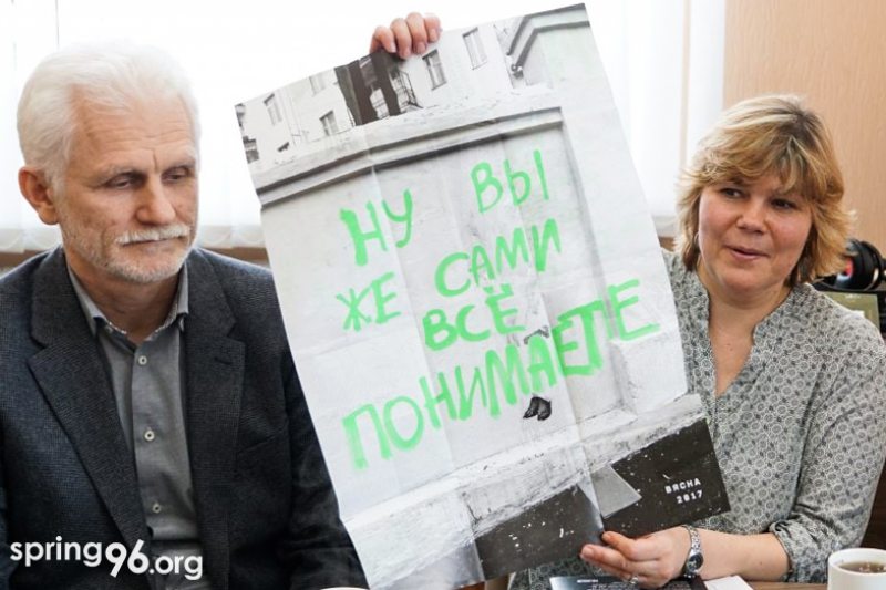Алесь Беляцкий и Елена Лаптенок. Фото: spring96.org