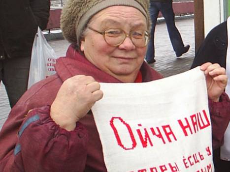 Витебская активистка Антотина Пивонос