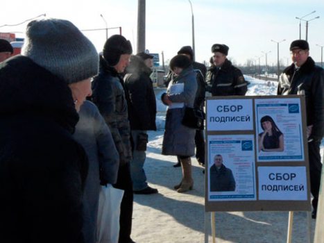 Пикет в Бобруйске 29 января 2014 года.