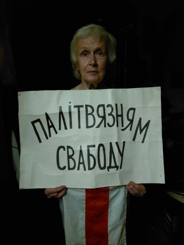 Нина Багинская. Фото из личного архива