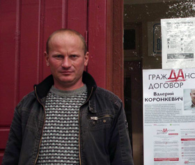 Общественный активист из Хотимска Петр Басейко