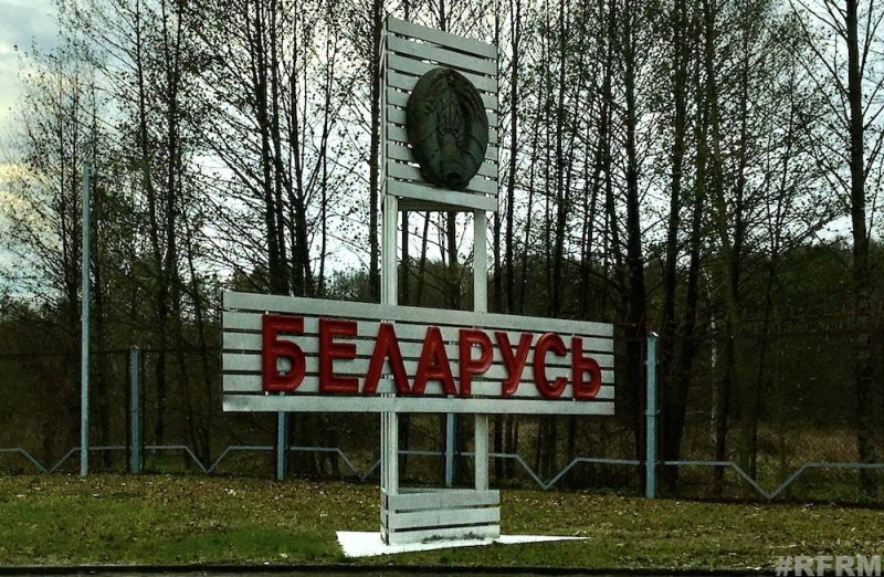 belarus_miazha_reform.by.jpg