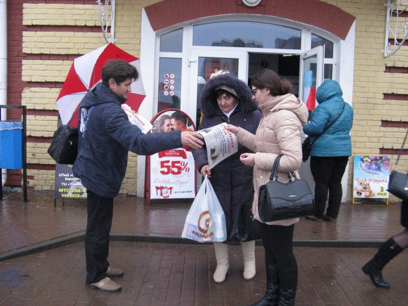 Інфармацыйная акцыя праваабаронцаў “Вясны” 10 снежня ў Бярозе.