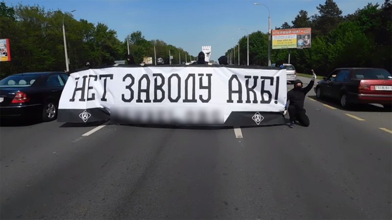 Anarchists block Brest-Minsk intercity highway to protest the construction of a battery plant. Photo: tut.by