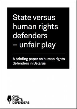 Briefing paper "State versus human rights defenders – unfair play"
