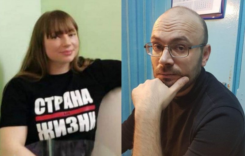 Марина Дубровская и Антон Сташевский