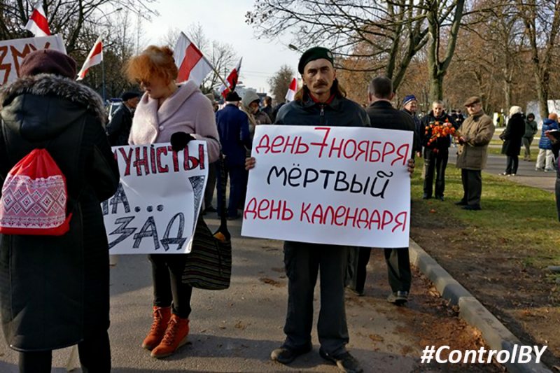 Dziady demonstration on 5 November 2017 in Minsk