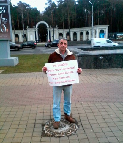 Активист "Европейской Беларуси" Леонид Кулаков
