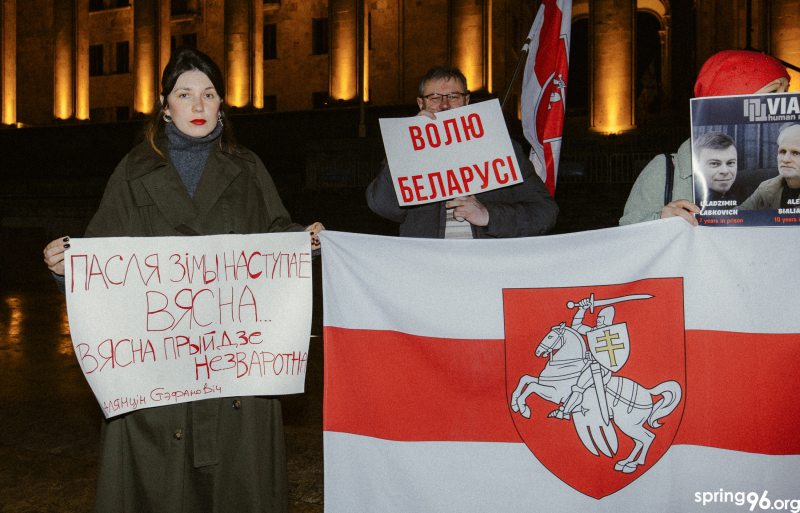 Дзіяна з плакатам са словамі Валянціна Стэфановіча ў апошнім слове на судзе