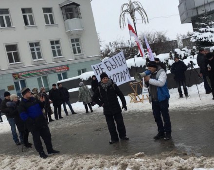 Предвыборный пикет в Гомеле. 10 февраля 2018г. Фото: Leanid Sudalenka