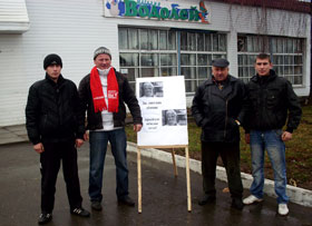 Piotr Baseika (second left) at a picket of solidarity with Ales Bialiatski