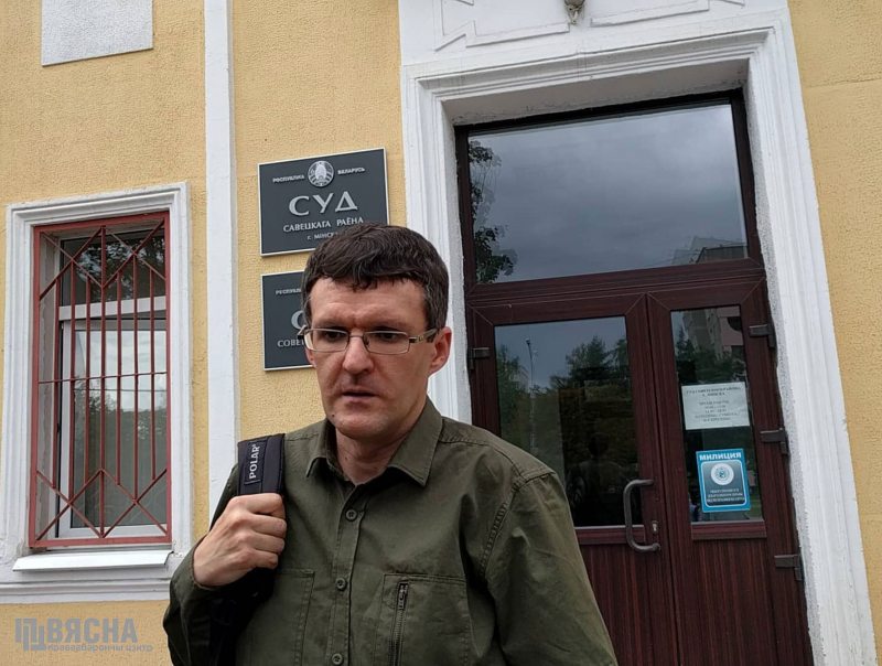 Денис Ивашин возле суда Советского района Минска. Фото: ПЦ