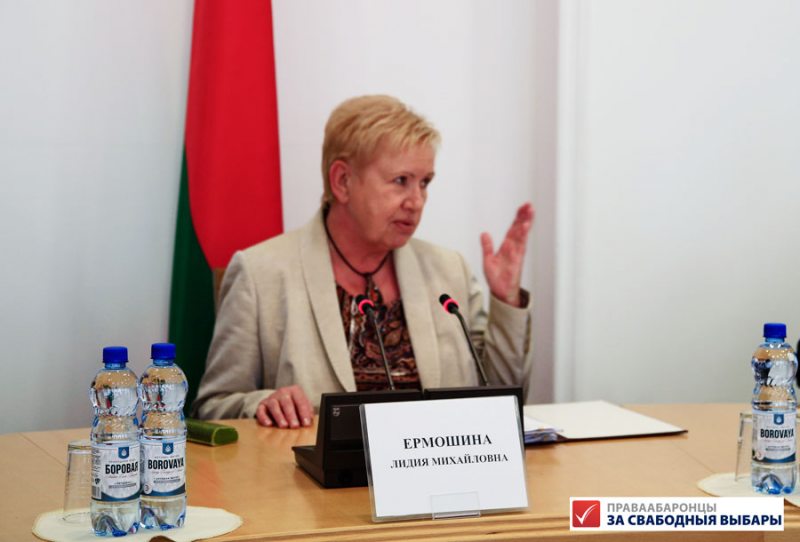 Lidziya Yarmoshyna, chairperson of the Central Election Commission of Belarus