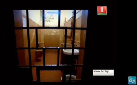 A penal cell in the Valadarka prison. Screenshots from a TV report by the Belarus 1 TV channel