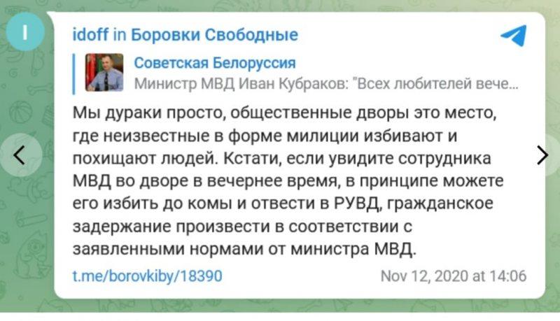 Комментарий Базарова в ответ на пост с цитатой Кубракова.