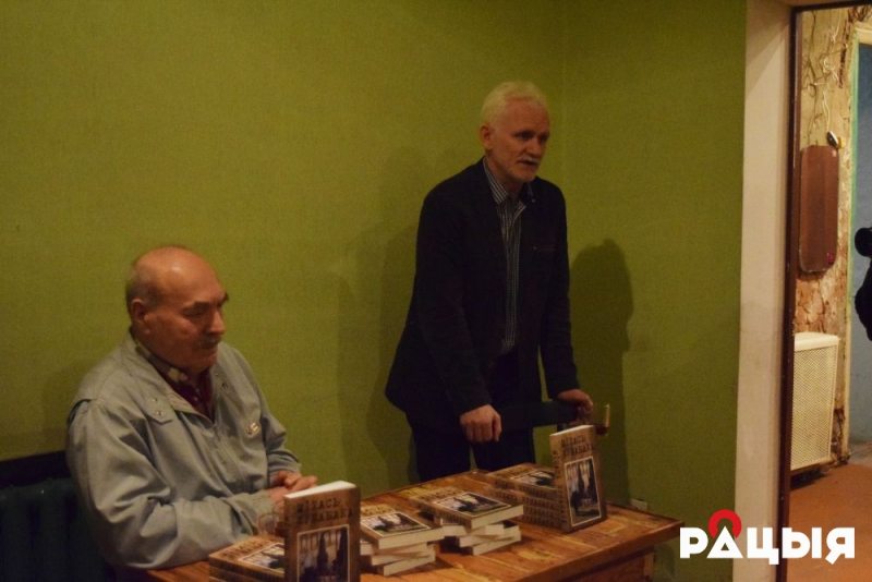 Михаил Кукобака и Алесь Беляцкий на презентации книги