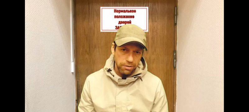 Максим Матырко. Скриншот с "покаянного видео"