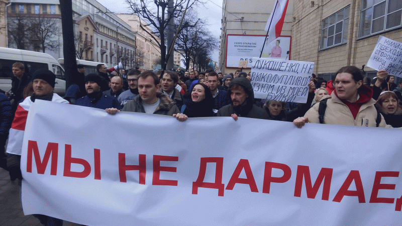 Митингующие идут по улице Сурганова. Минск, 15 март 2017