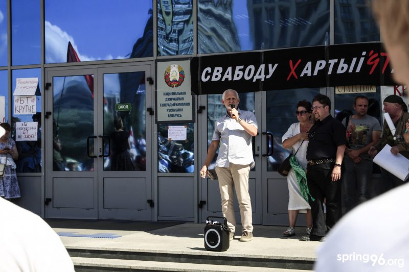 Алесь Беляцкий выступает на забастовке сотрудников Белтелерадиокомпании 17 августа. Фото: spring96.org