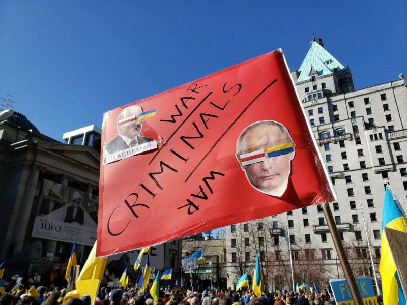 Плакат белорусов на одной из антивоенных акций