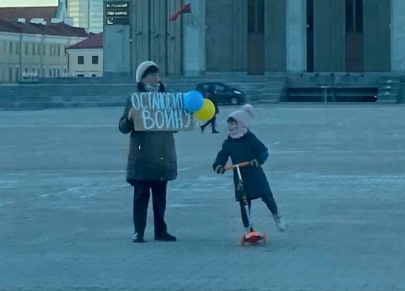 Жанна Трафимец на Октябрьской площади в Минске