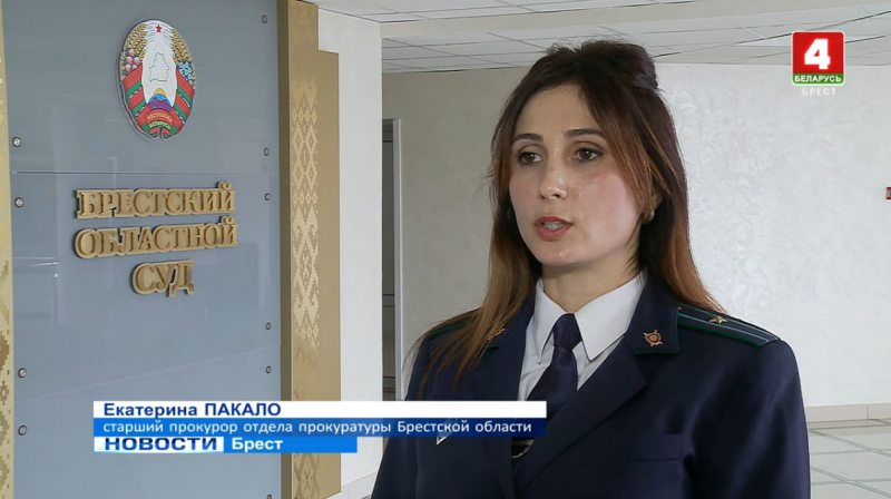 Прокурорка Екатерина Пакало