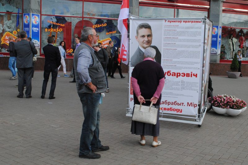Правоцентристская коалиция провела совместный агитационный пикет возле ЦУМа в Минске 1 сентября 2016 года.