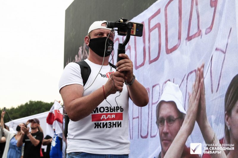 Агитационный пикет кандидатки Светланы Тихановской в Минске 19 июля. Фото: