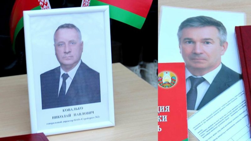 Слева: Николай Ковалько, справа — Александр Омельянюк, который находится в санкционном списке ЕС с 2021 года