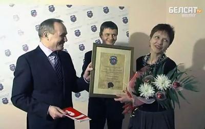 Last year the With Visor Raised award was received by Mikalai Statkevich