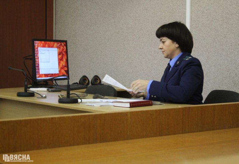 Участвующая в рассмотрении апелляционной жалобы прокурорка Герасимович