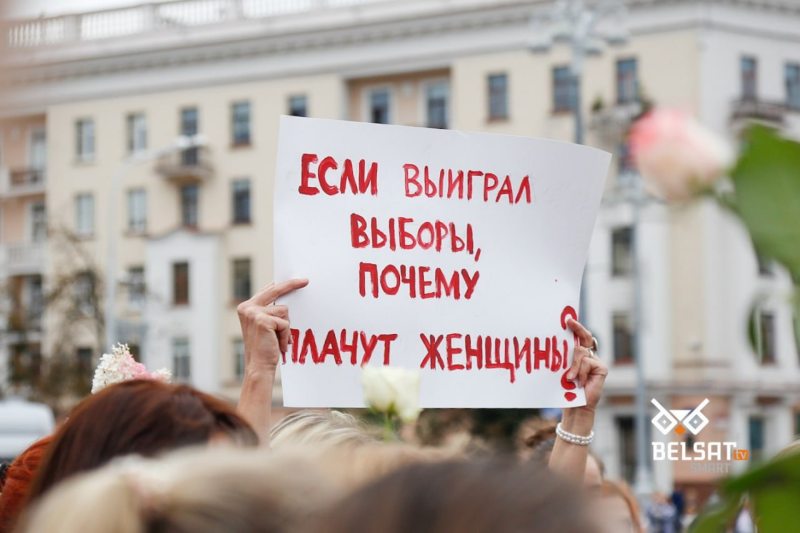 Женская акция протеста в 2020 году, Минск
