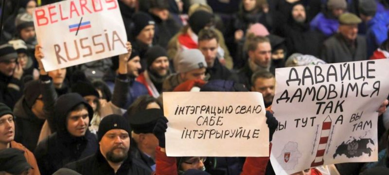 protest_minsk_integraciya_201219_svaboda