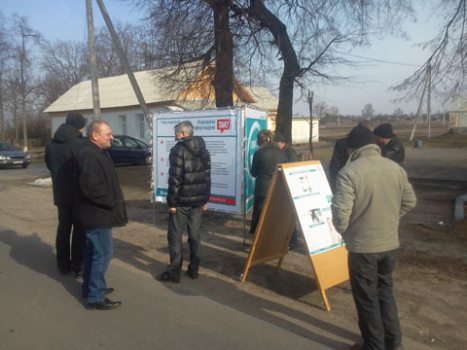 Picket in the Rechytsa district, February 27, 2014