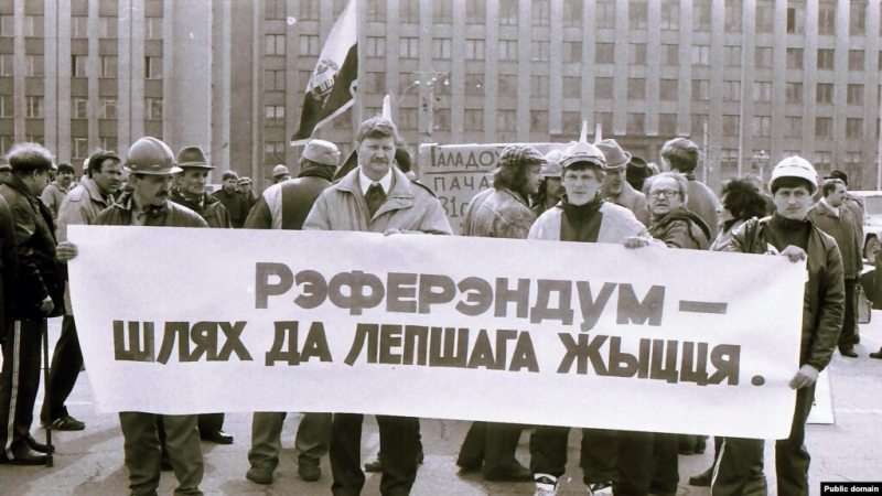 Пикет партии БНФ во время референдума в 1992 году. Фото В. Сапогова